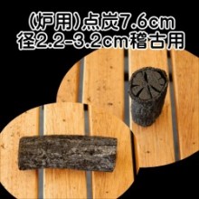 木炭 炭 大分椚炭(くぬぎ炭)切炭15cm10kg 大分県産 最高級