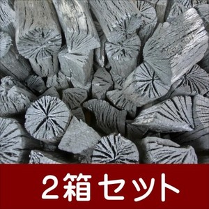 木炭 国産 くぬぎ炭は備長炭と並び賞される木炭の最高峰です